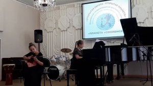 Ф. Дрдля "Венгерский танец"