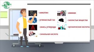 Ролик_1 Брось курить