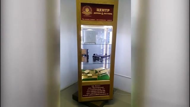 ВЫСТАВОЧНАЯ ТУМБА ОБРАЗЦЫ МЕБЕЛИ смотреть онлайн