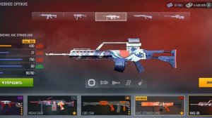 Модерн опс Modern ops