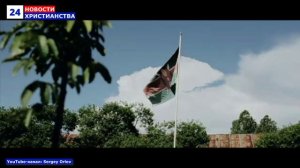 "Случайный миссионер". Документальный фильм.