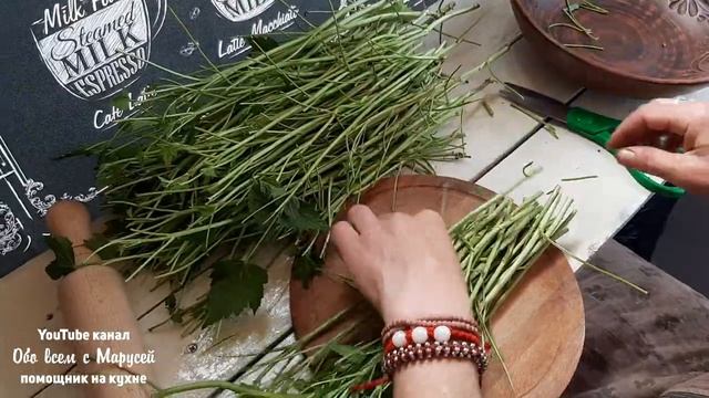 ФЕРМЕНТАЦИЯ ЛИСТА СМОРОДИНЫ И ЧЕРЕШНИ