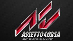 ASSETTO CORSA/СТРИМ/КРУТИМ ДО ОТСЕЧКИ/