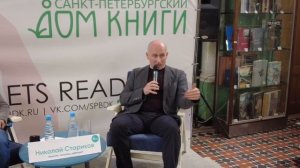 С. Стариков. Памятники Сталину.mp4