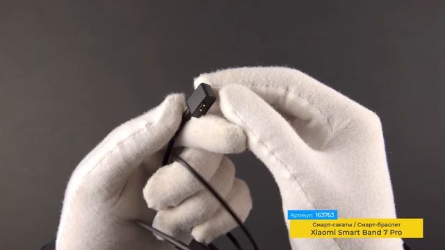 Смарт-браслет Xiaomi Smart Band 7 Pro смотреть онлайн