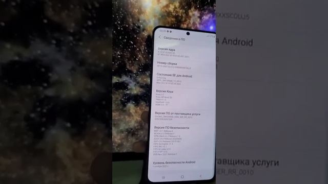 Samsung Galaxy S20 Ultra 12/128 GB Черный в нормальном состоянии