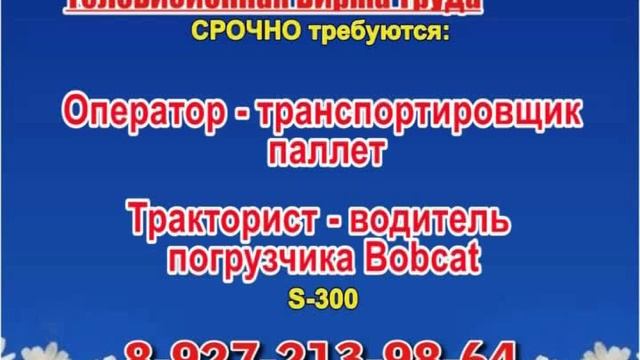 Вакансии тольятти от прямых работодателей для женщин