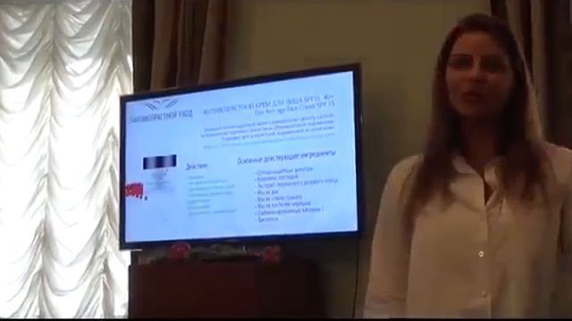 Косметика премиум класса BREMANI CARE (компании NSP) смотреть онлайн