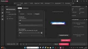 КАК НАСТРОИТЬ Tik Tok Live Studio !КАК СТРИМИТЬ ЧЕРЕЗ ПК!#tiktokstudio