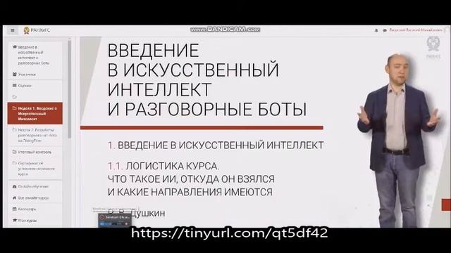 Дистанционное сопровождение обучения взрослых