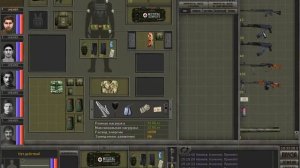 7.62 HardLife Addon - Расширенный функционал ящиков