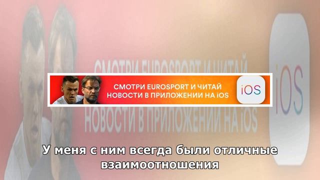 Перес: «У меня с Роналду никогда не было проблем. Даже из-за денег» смотреть онлайн