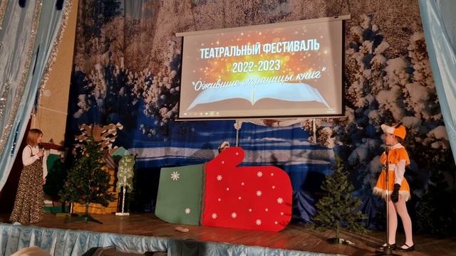 2023 Сказка Рукавичка (Театральный фестиваль) смотреть онлайн