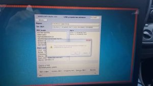 Galletto1260 Чип-тюнинг Chevrolet перепрошивка Sirius D42