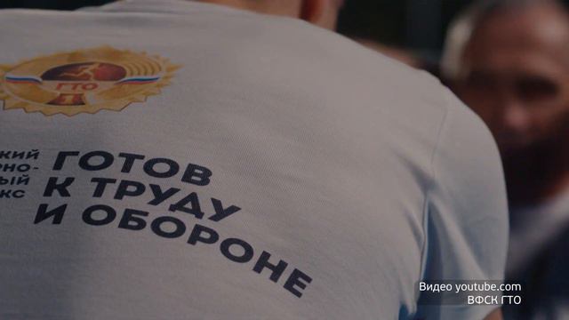 Сдавать нормы ГТО предлагают Интернете смотреть онлайн
