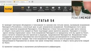Развил ПАМЯТЬ с помощью МНЕМОТЕХНИКИ !