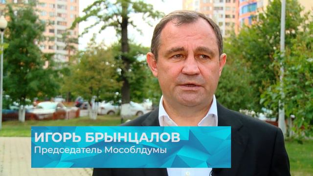 ПРЕДСЕДАТЕЛЬ МОСОБЛДУМЫ ПОСЕТИЛ РЕУТОВ С РАБОЧИМ ВИЗИТОМ 05.08.21 смотреть онлайн