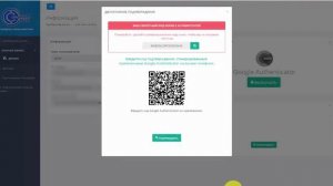 Как пройти двух факторную аутентификацию если нет под рукой телефона