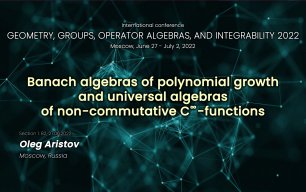 Banach algebras of polynomial growth and universal algebras of non-commutative C∞-functions