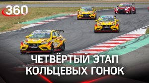 Как прошли гоночные выходные: результаты заездов на трассе Moscow Raceway