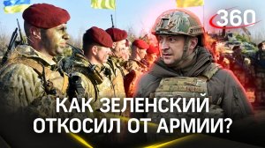 Как Зеленский откосил от армии накануне избрания президентом – рассказ его отца