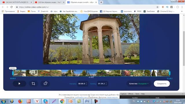 Как обрезать видео в компьютере без скачивания программ? смотреть онлайн