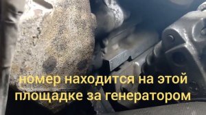 Toyota corolla e150 номер двигателя