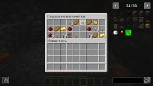 Как получить карту подземной хижины | ALEX'S CAVES #minecraft