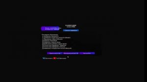 Срочно Кряк флюгер клиент Рил слив флюгер рп