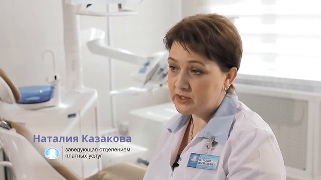 Новочебоксарская городская стоматологическая поликлиника