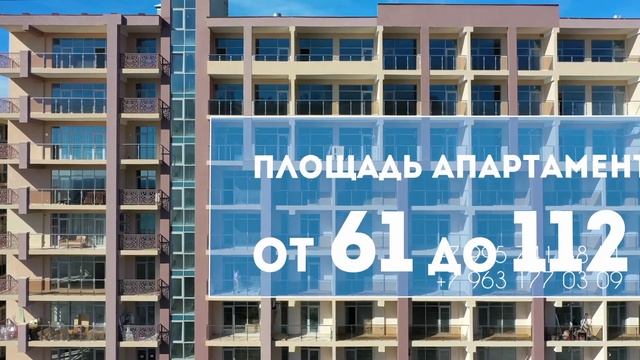 АКЦИИ В АК СВЕТЛАНА ПАРК || АПАРТАМЕНТЫ В САМОМ ЦЕНТРЕ СОЧИ || НЕДВИЖИМОСТЬ СОЧИ
