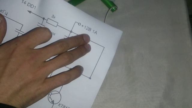 Ультразвуковой отпугиватель