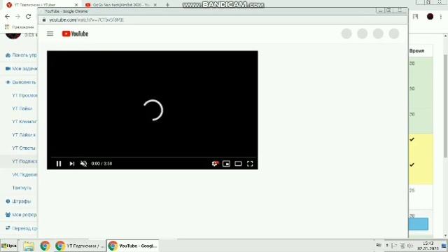 НАКРУТКА ЛАЙКОВ, ПРОСМОТРОВ, ПОДПИСЧИКОВ НА ЮТУБ БЕСПЛАТНО 2020 / YOUTUBE КАК НАКРУТИТЬ ПРОСМОТРЫ