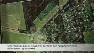 Мостовской район нашел инвестора для предприятий по производству фруктов
