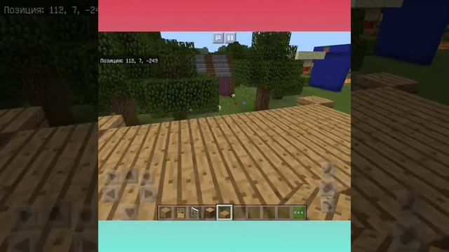 Как построить дом с НУЛЯ в Майнкрафте смотреть онлайн