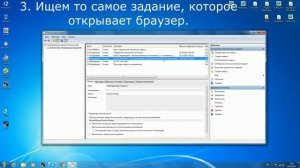 Как удалить рекламу B2.ijquery11.com Браузер открывается сам по себе с рекламой