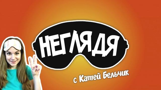 "НЕГЛЯДЯ" МакДоналдс, БургерКинг, КФС РОЖКИ | НЕДЕЛЯ МОРОЖЕНОГО смотреть онлайн