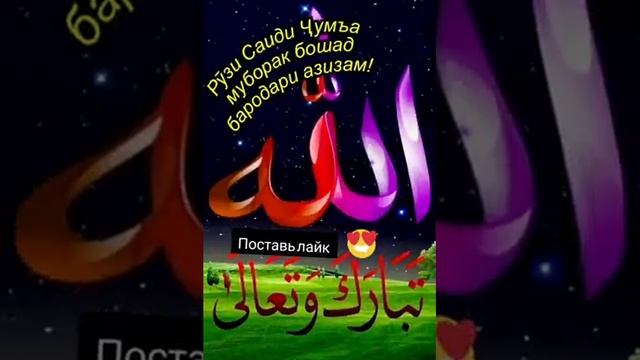 #Аиша #любовьпророка                    как пророк Уважал Аишу (р.а)|истрия любви пророка к Аише|