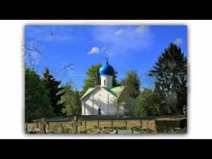 Сергей Трофимов ( Сент Женевьев де Буа )