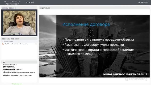 Торги по банкротству | СТАНЬ ЭКСПЕРТОМ ЗА 7 ДНЕЙ | УРОК 6 смотреть онлайн