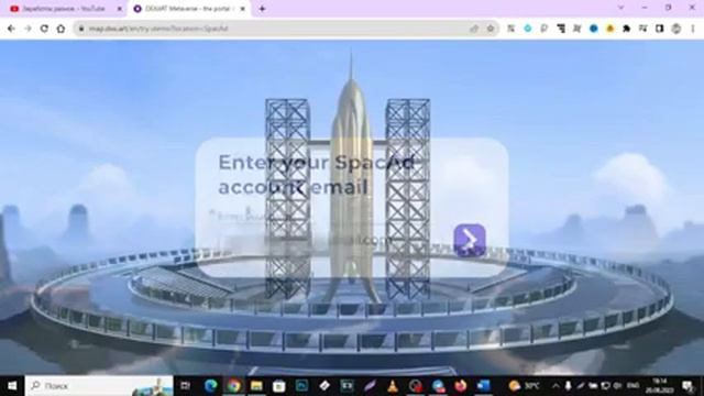 КАК ЗАРАБАТЫВАТЬ В #SPACAD БЕЗ ВЛОЖЕНИЙ смотреть онлайн