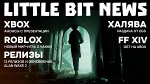 Анонсы с презентации Xbox, трилогия С.Т.А.Л.К.Е.Р., кукла Чакки в ROBLOX, релизы и халява