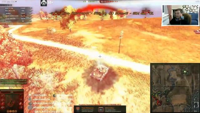 Ёпт, твою мать! (WOT) смотреть онлайн