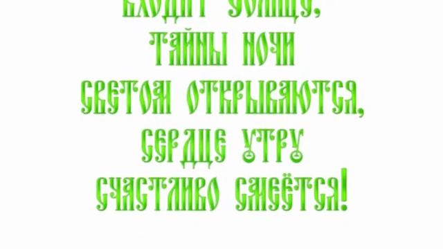 «СОЛНЕЧНАЯ СКАЗКА» Образная композиция с видеотекстом, выпуск 2. смотреть онлайн