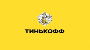 как активировать сим карту тинькофф ОЧЕНЬ ЛЕГКО И БЫСТРО