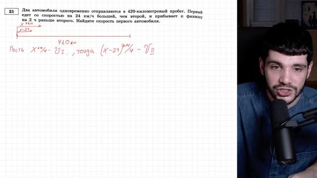 Подготовка к огэ по математике 2025 ященко. Подготовка к огэ по математике 2025 ященко