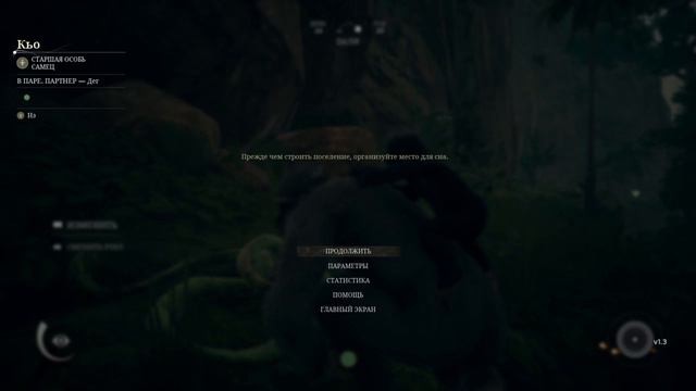 Ancestors The Humankind Odyssey PART#15 смотреть онлайн