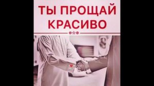 Мудрые слова про ислам