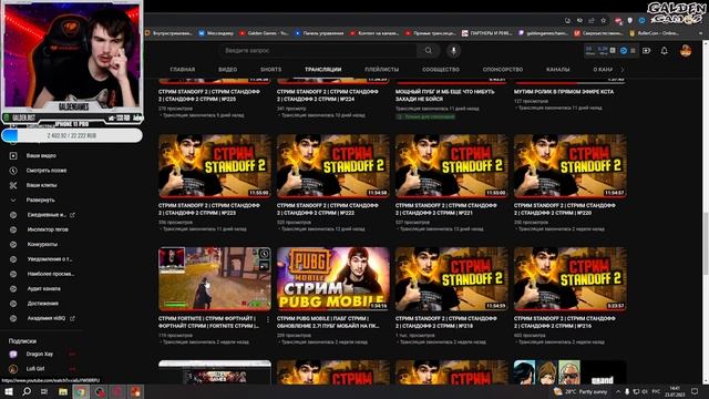 СТРИМ RUST | СТРИМ РАСТ | РАСТ СТРИМ | RUST СТРИМ ► #5 смотреть онлайн