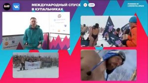 BoogelWoogel. Спуск оркеста+всемирный спуск в купальниках и онлайн!